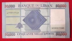 LÜBNAN=2019  50000 Livre   P-94d  ÇİL'