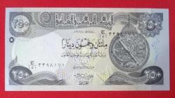 IRAK=2018   250 Dinars   P-97  ÇİL'