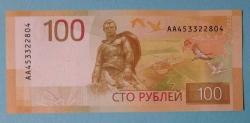 RUSYA=2022  100 Ruble  P-New   ÇİL'