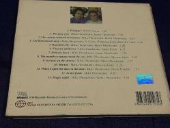 VASILIS SALEAS MIKIS THEODORAKIS LITANY MÜZİK CD
