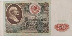 1991 RUSYA 50 RUBLE ORİJİNAL KAĞIT PARASI BE9890217 ÇOK NADİRDİR