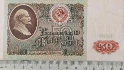 1991 RUSYA 50 RUBLE ORİJİNAL KAĞIT PARASI BE9890217 ÇOK NADİRDİR