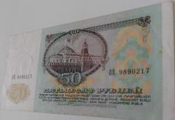 1991 RUSYA 50 RUBLE ORİJİNAL KAĞIT PARASI BE9890217 ÇOK NADİRDİR