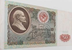 1991 RUSYA 50 RUBLE ORİJİNAL KAĞIT PARASI BE9890217 ÇOK NADİRDİR