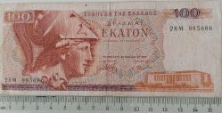 1978 YUNANİSTAN 100 DRAHMİ ORİJİNAL KAĞIT PARASI 28M 985686 NADİRDİR