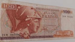 1978 YUNANİSTAN 100 DRAHMİ ORİJİNAL KAĞIT PARASI 28M 985686 NADİRDİR