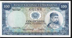 ** PORTEKİZ  GİNESİ ( 100 * ESCUDOS ) 1971 - ÇİL
