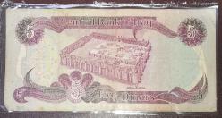 IRAK   5 DİNAR   KAĞIT PARA