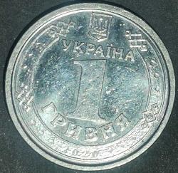 UKRAYNA 2020   1 GRIVNA