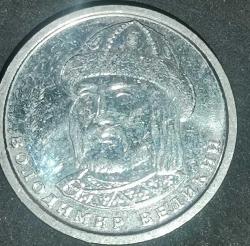 UKRAYNA 2020   1 GRIVNA