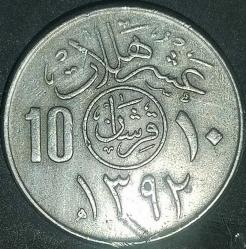 SUUDİ ARABİSTAN 1972  10 HALALA