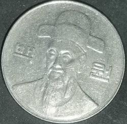 GÜNEY KORE  2002   100 WON