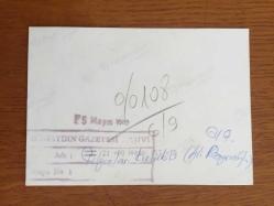 ALİ POYRAZOĞLU'NUN ORİJİNAL 3'LÜ FOTOĞRAF SETİ, 12,5 x 9 cm EBADINDA - ''ÇILGINLAR KULÜBÜ'' ADLI OYUNDA ALİ POYRAZOĞLU, BÜLENT KAYABAŞ ve DİĞER OYUNCU ARKADAŞLARI AYNI KAREDE, 3 FARKLI FOTOĞRAF