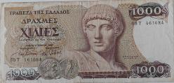 1987 YUNANİSTAN 1000 BİN DRAHMİ ORİJİNAL KAĞIT PARASI 09T 461084 NADİRDİR
