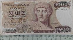 1987 YUNANİSTAN 1000 BİN DRAHMİ ORİJİNAL KAĞIT PARASI 09T 461084 NADİRDİR