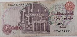 1978-87 MISIR 10 POUNDS ORİJİNAL KAĞIT PARASI 8794995 NADİRDİR