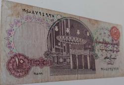 1978-87 MISIR 10 POUNDS ORİJİNAL KAĞIT PARASI 8794995 NADİRDİR