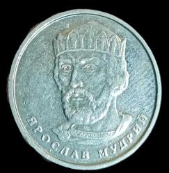 Ukrayna 2018 2 Grivna