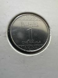 Suudi Arabistan 1 Halala 2016 Çil çelik kaplama bakır 16 mm çap