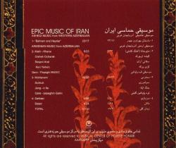 Epic music of İran - Western Azerbaijan / Cd