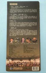 蘇文慶: The Swallow 燕子  / 2 Cd