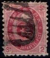 +++ JAPONYA İMPARATORLUK KLASİK  1883    2S     A  - DAMGALI
