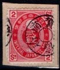 Efemera - +++ JAPONYA İMPARATORLUK KLASİK  1883    2S     B  - DAMGALI - kitantik - kitaLog