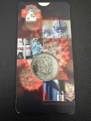 Rusya 25 Ruble 2020 Çil. Hatıra Özel Kapamasında