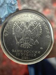 Rusya 25 Ruble 2020 Çil. Hatıra Özel Kapamasında