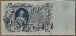 RUSYA 100 RUBLE  1910 6.5 TEMİZ KONDÜSYON