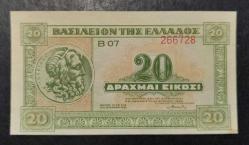 YUNANİSTAN 20 DRAHMİ 1940 ÇA / ÇİL (9.5) KONDÜSYON