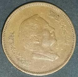 ÜRDÜN  1978   5  FILS
