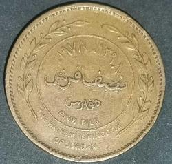 ÜRDÜN  1978   5  FILS