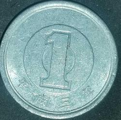 JAPONYA 1991   1 YEN