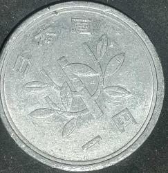 JAPONYA 1991   1 YEN