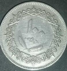 LİBYA  1979   100  DIRHEM