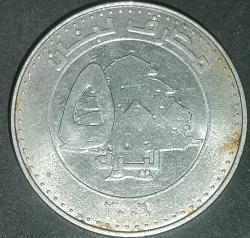 LÜBNAN   2006   500  LIVRES