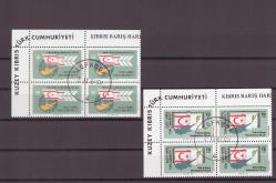 1984 KKTC ''Kıbrıs Barış Harekatının 10. Yılı '' 4'lü Blok Mnh  ( Göbek Damgalı )