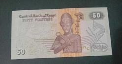 Mısır 2017 50 Piastre Çil