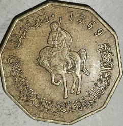 LİBYA 2001   1/4  DİNAR