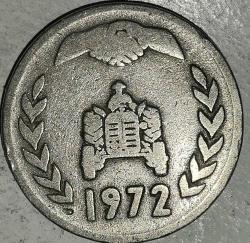CEZAYİR 1972  1 DİNAR  FAO - Toprak Reformu