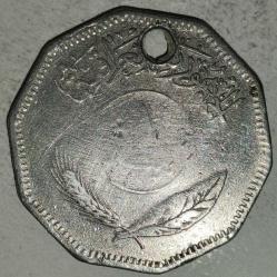 IRAK  1981   1 DİNAR