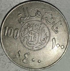 SUUDİ ARABİSTAN  1980    100 HALALA