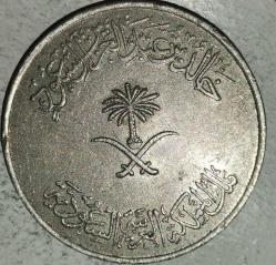 SUUDİ ARABİSTAN  1980    100 HALALA