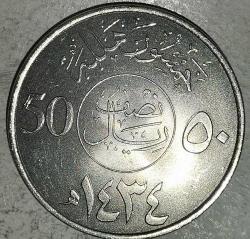 SUUDİ ARABİSTAN   2013   50 HALALA