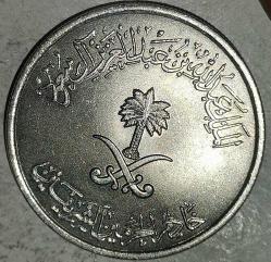 SUUDİ ARABİSTAN   2013   50 HALALA