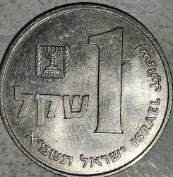 İSRAİL 1981  1 ŞEKEL