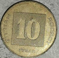 İSRAİL 2014  10 AGOROT