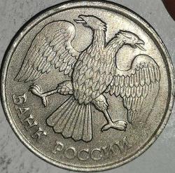 RUSYA  1992  20  RUBLE
