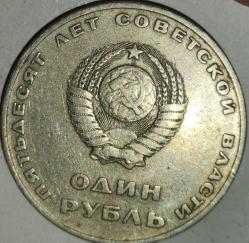RUSYA  1967   1 RUBLE  HATIRA 50. Yıldönümü - Sovyetler Birliği Hükümeti